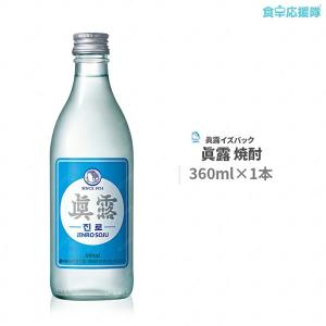 稀釋式焼酎 眞露 JINRO 眞露株式会社 | 商品一覧