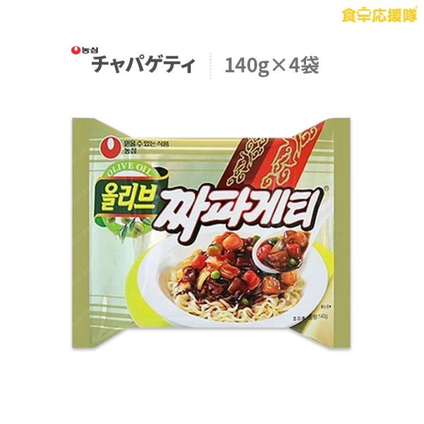 ジャージャー麺 韓国