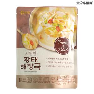 OURHOME 干したらスープ 1袋 300g ...の商品画像