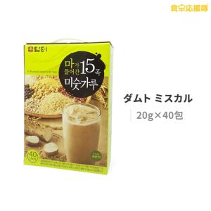 ミスカル 15穀 20g×40包 粉末 ミシッカル ダムト｜foodsup