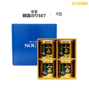 宋家一品のり 4缶 お歳暮 お中元 ギフト箱入り...の商品画像