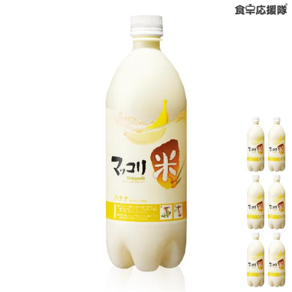 麹醇堂 米マッコリ バナナ味 6本セット 750ml×6本 クッスンダン 送料無料（遠方除く）