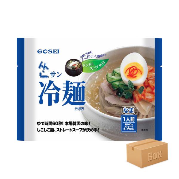 五星 サン冷麺 12人前セット（麺12袋＋スープ12袋）/ GOSEI 韓国冷麺 大容量 業務用