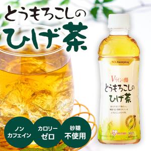 とうもろこしのひげ茶 340ml 20本入り ...の詳細画像1