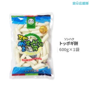 トッポギ 餅 600g コマトッポキ 米餅 韓国もち 韓国食材 ポスト投函 トッポッキ