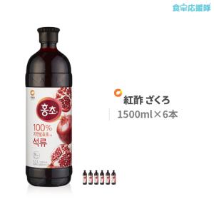 紅酢 ざくろ ホンチョ 1500ml 6本 1箱 大容量 飲むお酢 ざくろ酢｜foodsup