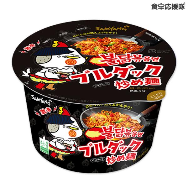 ブルダック炒め麺 BIG 105g × 1個