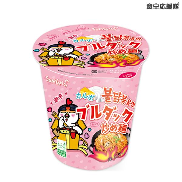 カルボナーラブルダック炒め麺 CUP 80g × 1個
