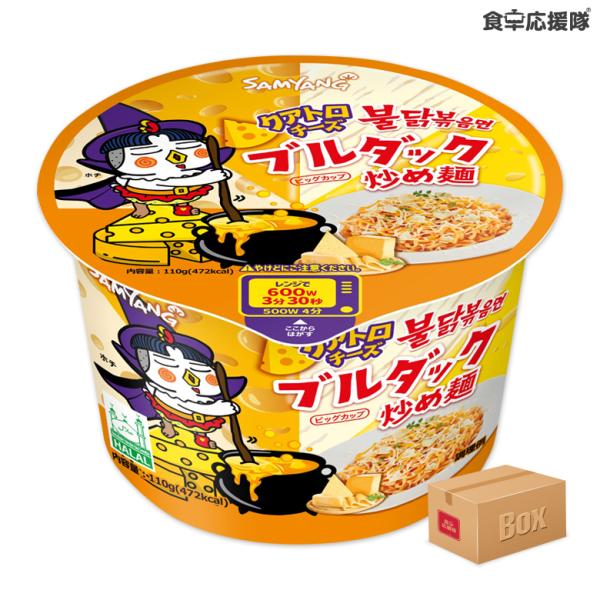 クアトロチーズブルダック炒め麺 BIG 1ケース 110g × 16個