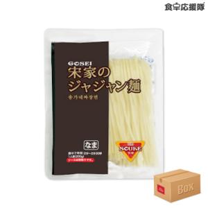 宋家 ジャジャン麺 1ケース 200g×60袋 モチモチ麺のおいしさが自慢！ 韓国人気ナンバー１の麺料理！｜foodsup