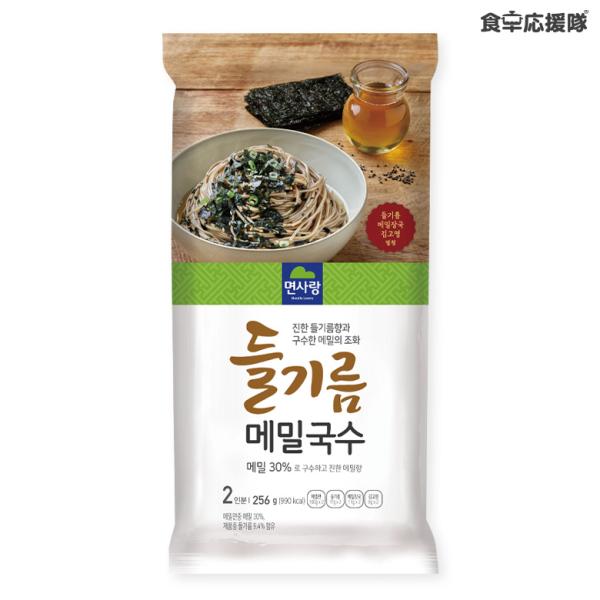 麺サラン エゴマ油メミル麺 SET 256g / 2人前 ビビン 麺サラン 冷麺 韓国冷麺 えごま油...