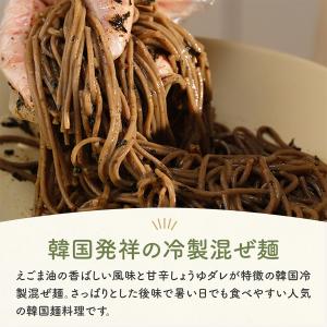 白斎 えごま油マッククス 211g 韓国麺 冷...の詳細画像4