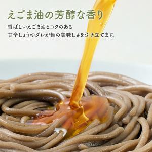 白斎 えごま油マッククス 211g 韓国麺 冷...の詳細画像5