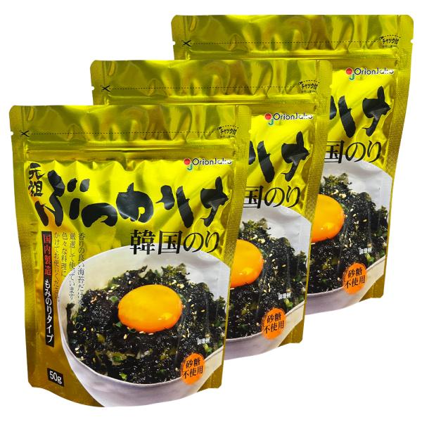 元祖ぶっかけ韓国のり 50g×3袋 / 韓国産 ご飯のお供 チュモッパ 海苔ふりかけ おつまみ 風味...