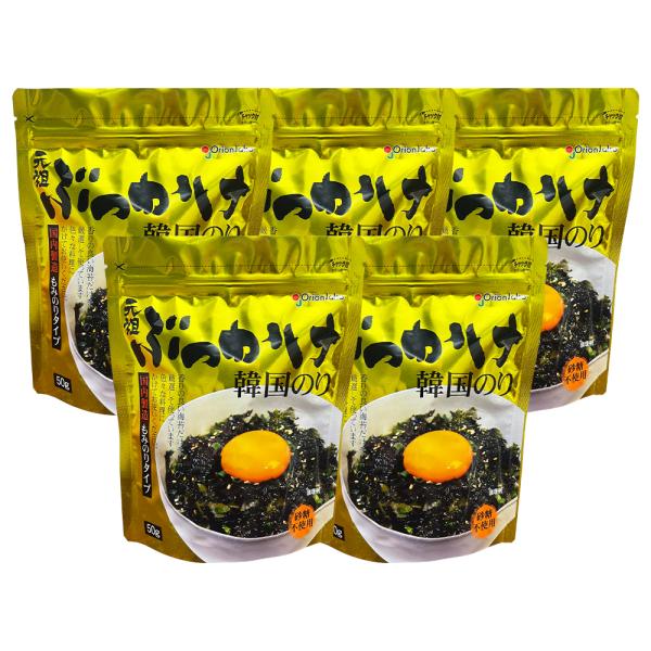 元祖ぶっかけ韓国のり 50g×5袋 / 韓国産 ご飯のお供 チュモッパ 海苔ふりかけ おつまみ 風味...