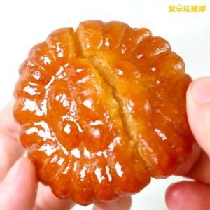 宮中ヤッカ 200g(8個入り) / 薬菓 ヤ...の詳細画像2