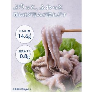 食卓応援隊 冷凍イイダコ 500g(10〜16...の詳細画像4