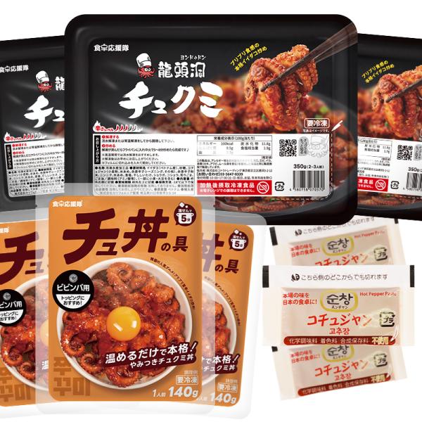龍頭洞チュクミ(激辛) 350g×3個 + チュ丼の具&amp;コチュジャン 韓国料理 チュクミミールキット...