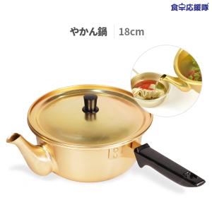 ★BBQ応援特価！ やかん鍋 18cm ユ・ジェソク鍋 ビビン麺用鍋、チャパゲティ用鍋、ブルダック炒め麺用鍋 「正規品」夜のブランチ紹介！　韓国やかん｜foodsup