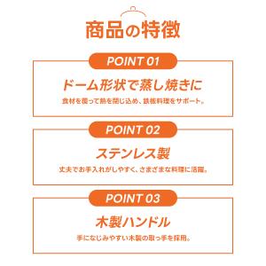 WAGENSTEIGER ステンレス ドームカ...の詳細画像2