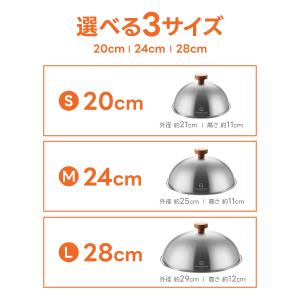 WAGENSTEIGER ステンレス ドームカ...の詳細画像3