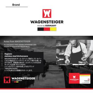 WAGENSTEIGER ステンレス ドームカ...の詳細画像5