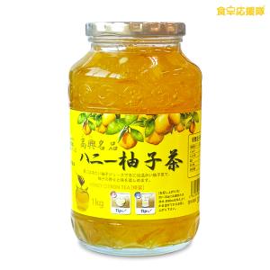 ゆず茶 1kg × 3本セット 柚子茶 ハチミツ 蜂蜜 はちみつ 韓国茶 健康茶