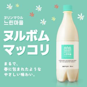 ヌリンマウル ヌルボム マッコリ 750ml×...の詳細画像1