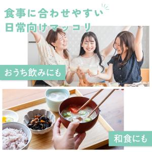 ヌリンマウル ヌルボム マッコリ 750ml×...の詳細画像5