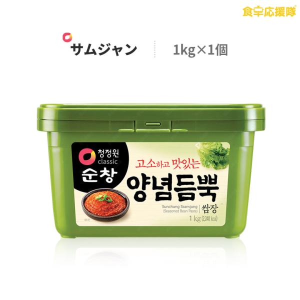 「スンチャン」サムジャン1kg 韓国味噌 韓国調味料 韓国食品