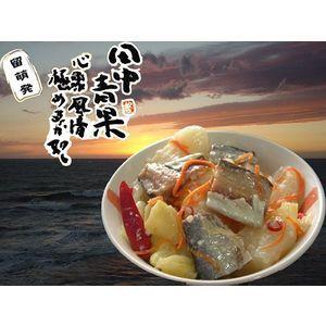 伝統の味「やん衆にしん漬け」1kg 北海道留萌