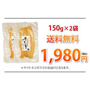 さつまいも 紅はるか 干し芋 送料無料 計30...の詳細画像2