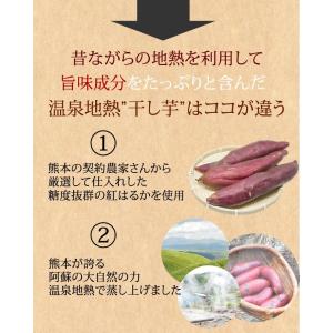 さつまいも 紅はるか 干し芋 送料無料 計30...の詳細画像4