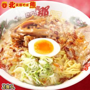 サンポー食品 博多とんこつラーメン×5袋セット 秘伝スープ付 1袋2人前