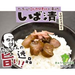 しば漬 漬物 きざみきゅうり漬け 600g(1...の詳細画像1