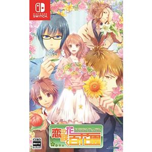 【中古】恋の花咲く百花園 - Switch 拓洋興業 【Switch】 恋の花咲く百花園 Switch用ソフト（パッケージ版