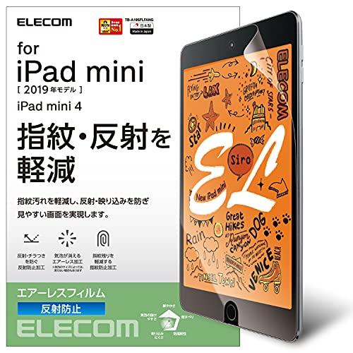 エレコム iPad mini 第5/4世代 (2019/2015年) フィルム 反射防止 TB-A1...