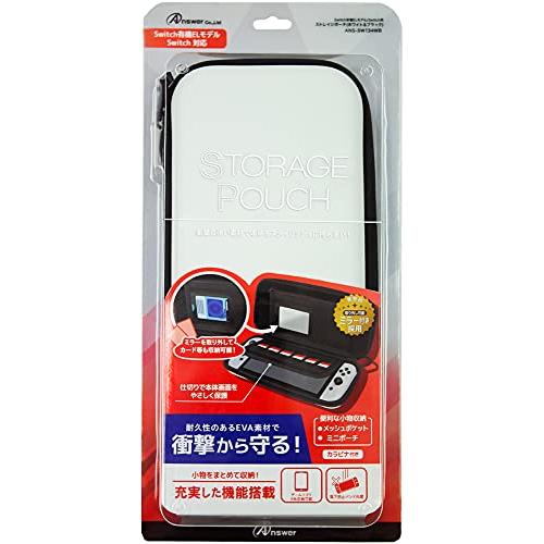 Switch有機ELモデル/Switch用 ストレイジポーチ (ホワイト&amp;ブラック)