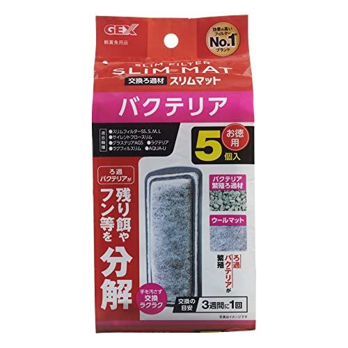 GEX AQUA FILTER バクテリアスリムマット5個入 交換ろ過材 スリムフィルター サイレン...
