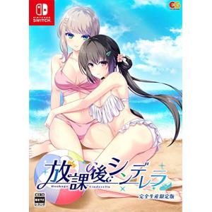エンターグラム 【Switch】 制服カノジョ2 [せりか初恋BOX] Switch用