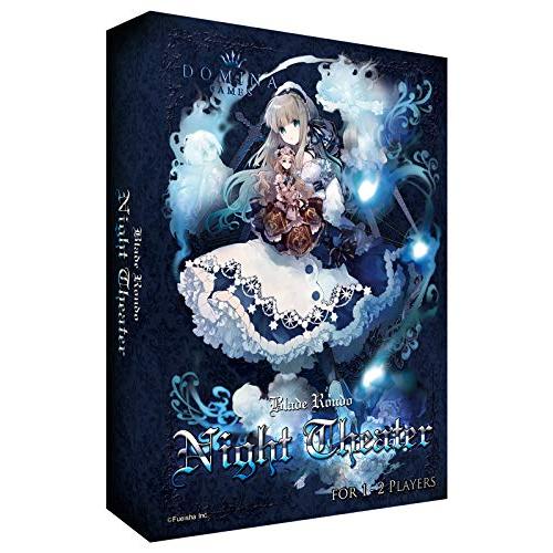 Domina Games Blade Rondo Night Theater (1-2人用 10-2...