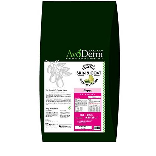 アボ・ダーム (AVODERM) ドッグフード パピー 10kg
