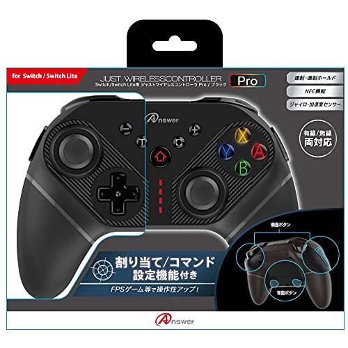 アンサー Switch/Switch Lite用 ジャストワイヤレスコントローラ Pro(ブラック)