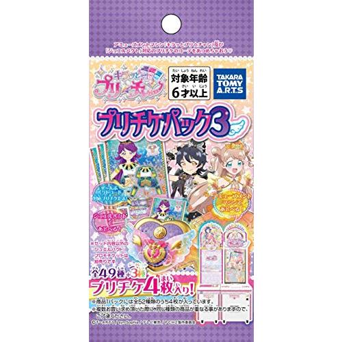 キラッとプリ☆チャン プリチャン プリチケパック3 （BOX）