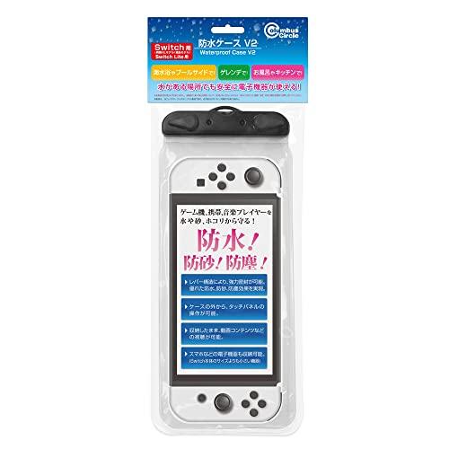 Switch(有機ELモデル・液晶モデル) / Switch Lite用 防水ケース V2 - Sw...
