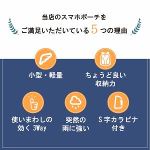 スマホポーチ ショルダーバッグ メンズ レディ...の詳細画像4