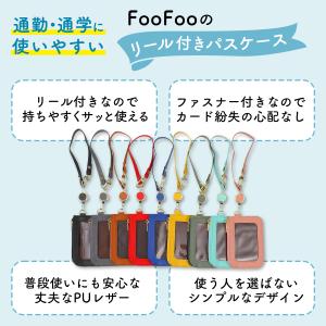パスケース リール付き 定期入れ レディース ...の詳細画像1