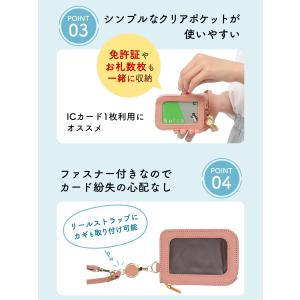 パスケース リール付き 定期入れ レディース ...の詳細画像5