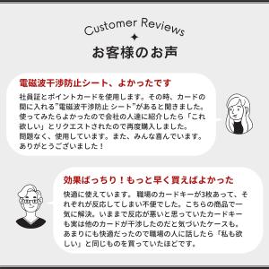 ICカードセパレーター 両面反応 電磁波干渉防...の詳細画像5