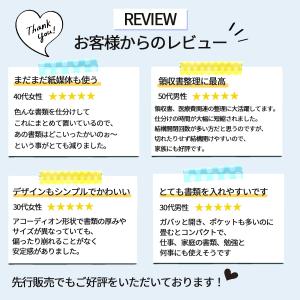 ファイルボックス A4 アコーディオン式 12...の詳細画像2